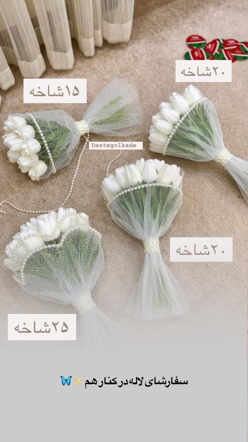 دسته گل عروس مصنوعی|گل مصنوعی|تهران, افسریه|دیوار