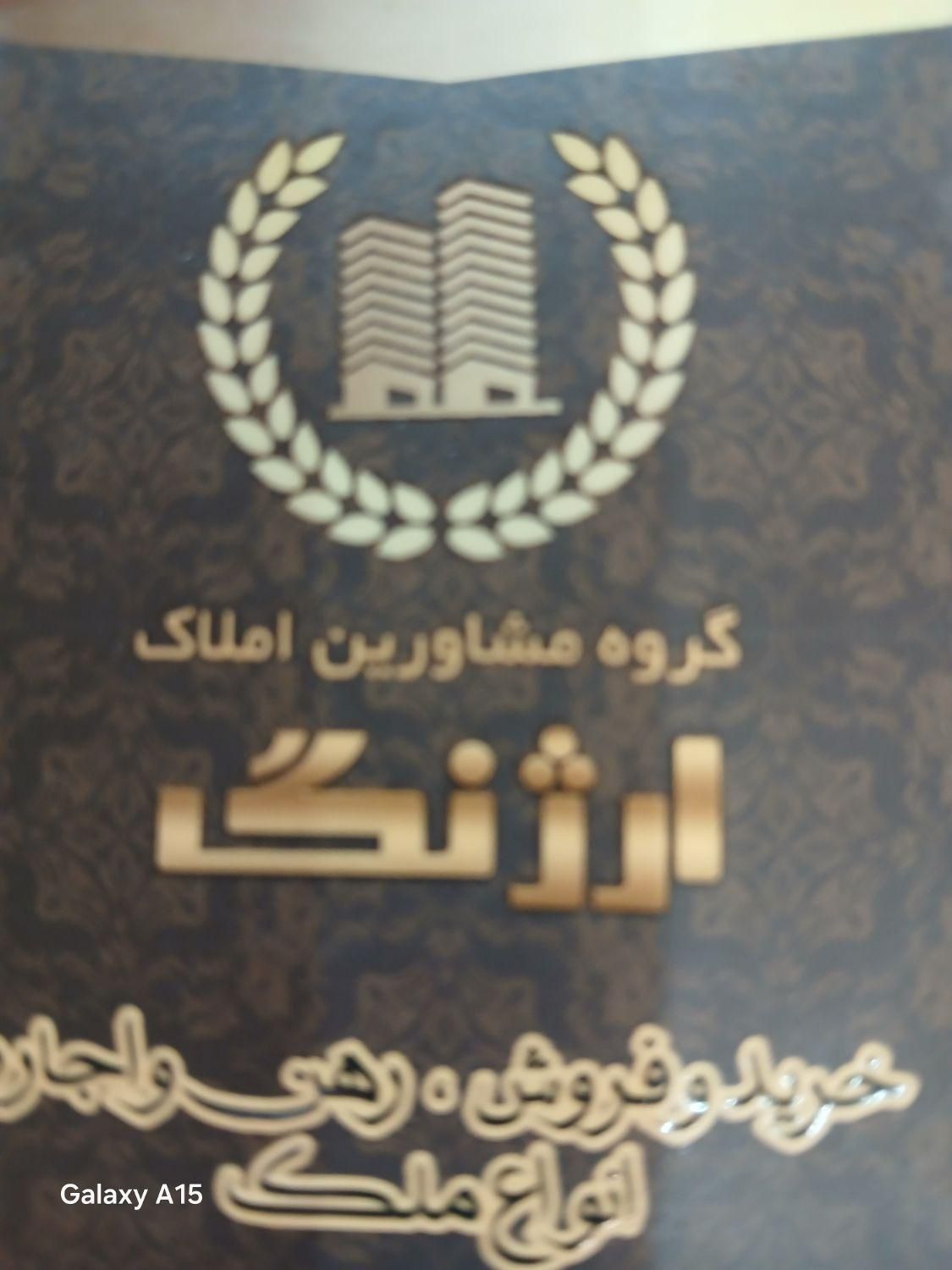 فروش خانه ویلایی ۳۲۰ متری ۴ خوابه در فرزانگان|فروش خانه و ویلا|شیراز, شهرک فرزانگان|دیوار