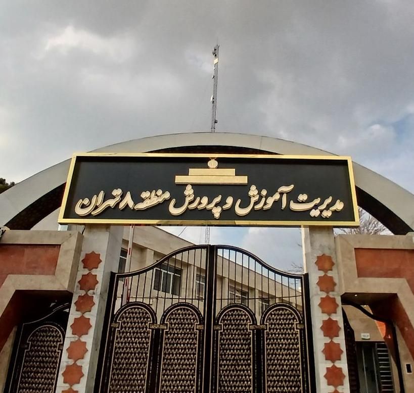 تابلو چنلیوم کامپوزیت استیل نئون led روان|فروشگاه و مغازه|ری, دولت‌آباد|دیوار