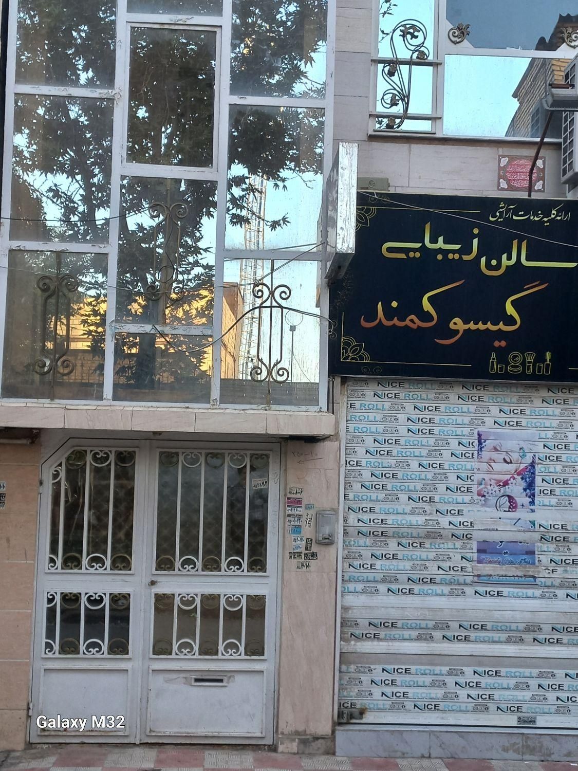 منزل ویلایی اوایل چهارده معصوم با ۴۰ مغازه|فروش خانه و ویلا|مشهد, کوی دروی|دیوار