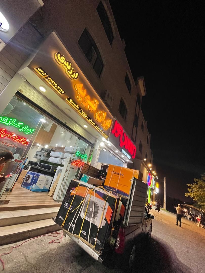 کولرگازی 12000 ایوولی  Evvoli|کولر گازی و فنکوئل|کرج, گوهردشت|دیوار