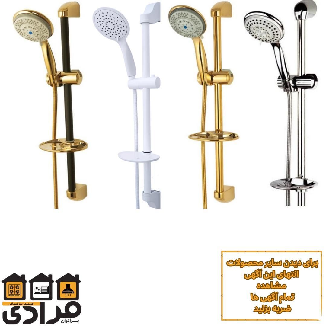 علم دوش شیک و اقتصادی|لوازم حمام|رشت, گیل|دیوار