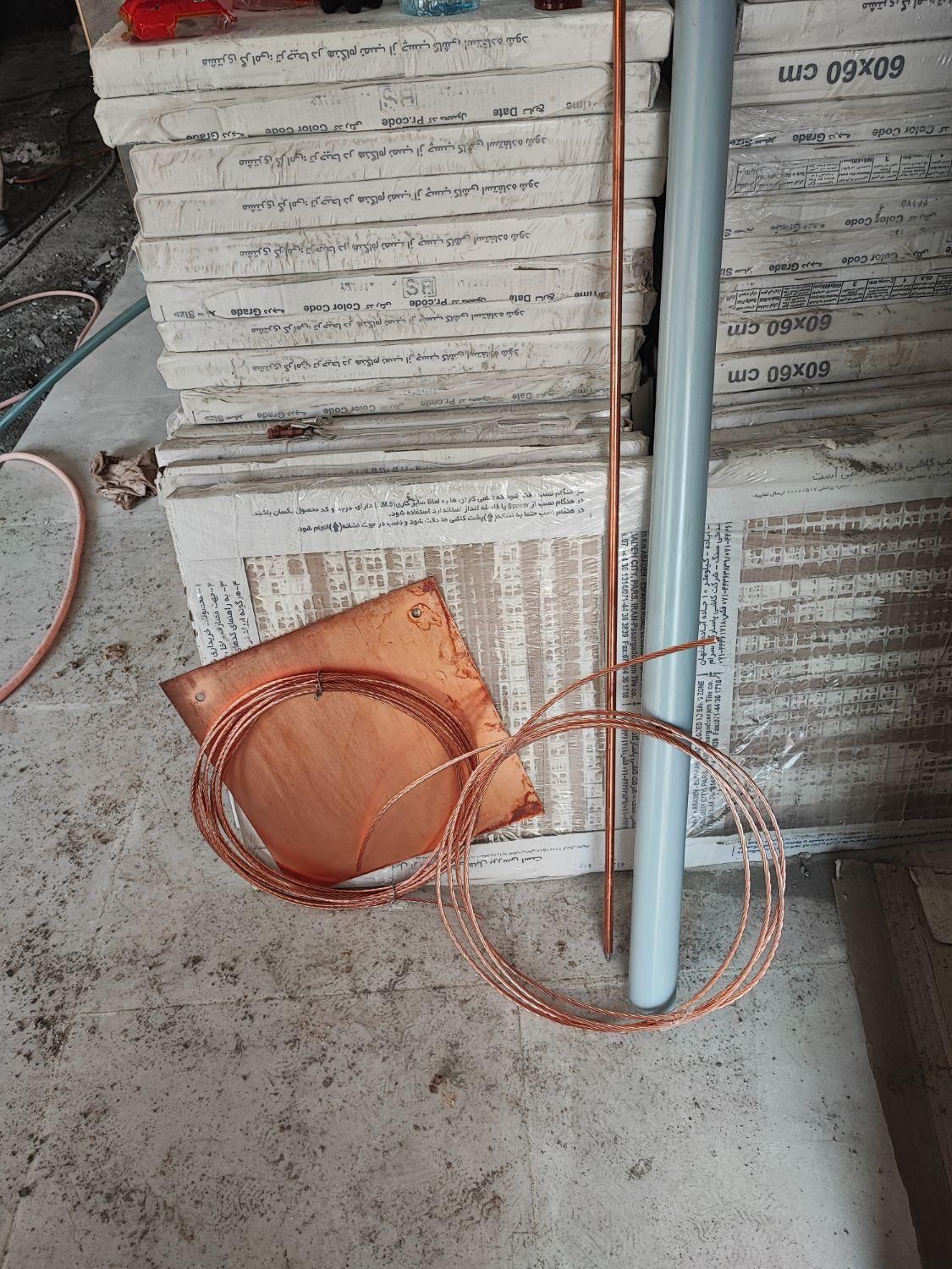 اجرای چاه ارت باصدور تاییدیه بصورت کامل صفر تاصد)|خدمات پیشه و مهارت|ایلام, |دیوار