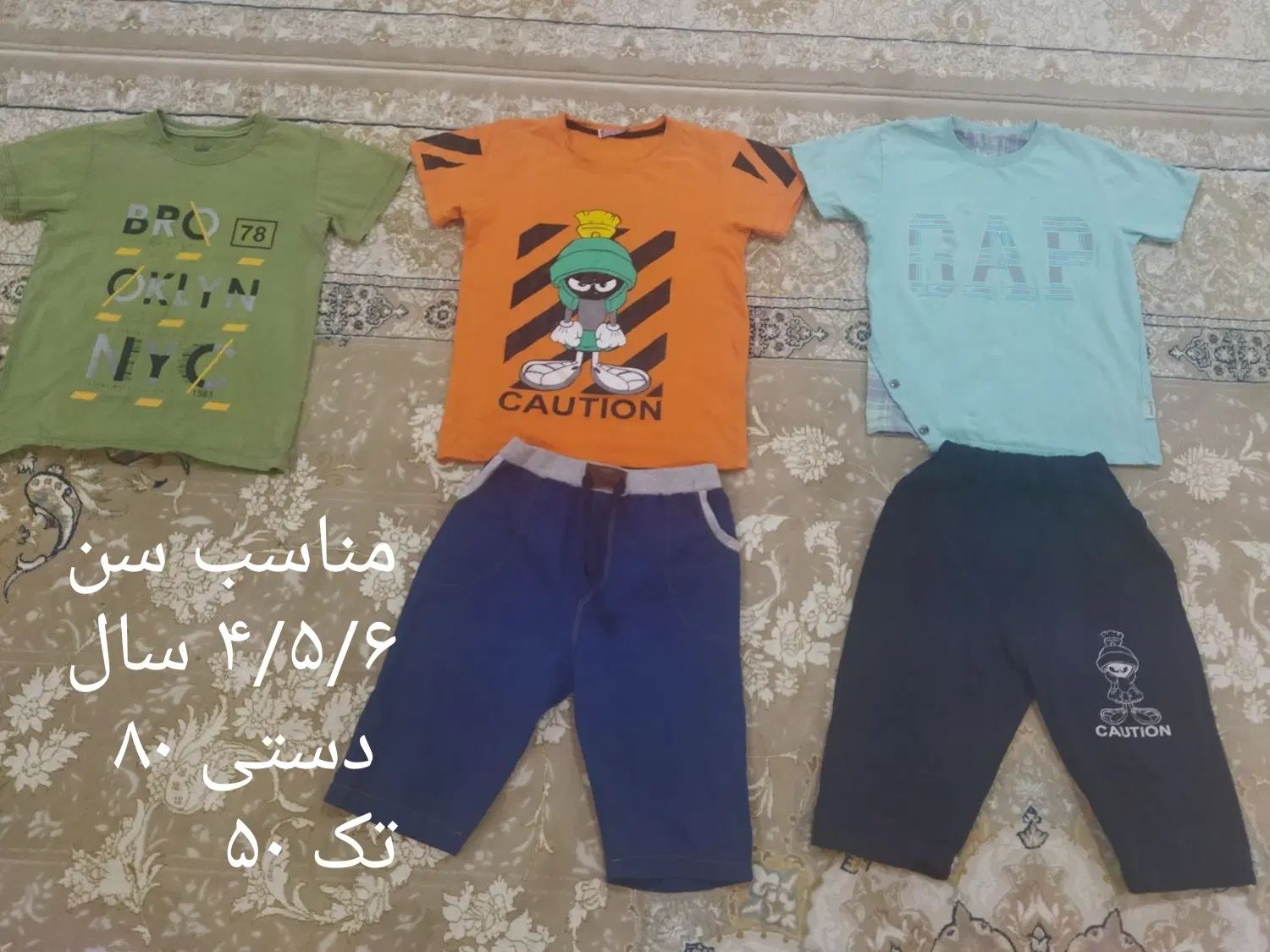 حراج لباس  بچه ازنوزادی تا پنج و شش سال درحد نو|حراج|مشهد, طلاب|دیوار