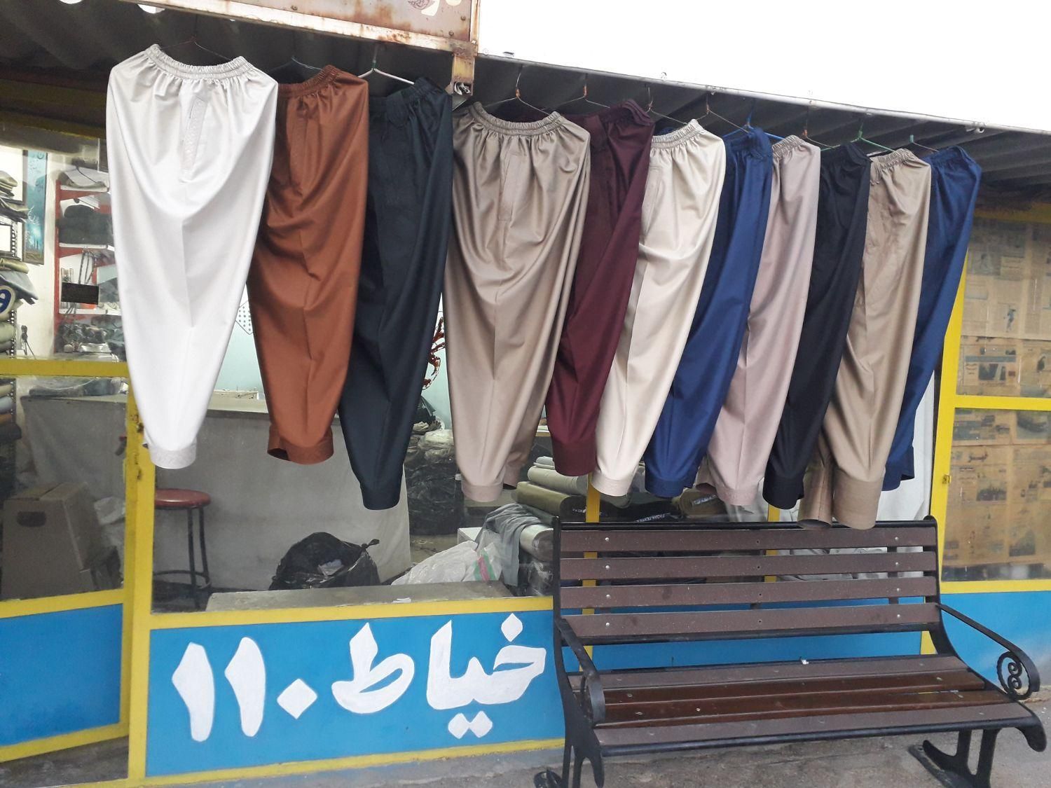 شلوار شیرازی|لباس|شیراز, زند|دیوار