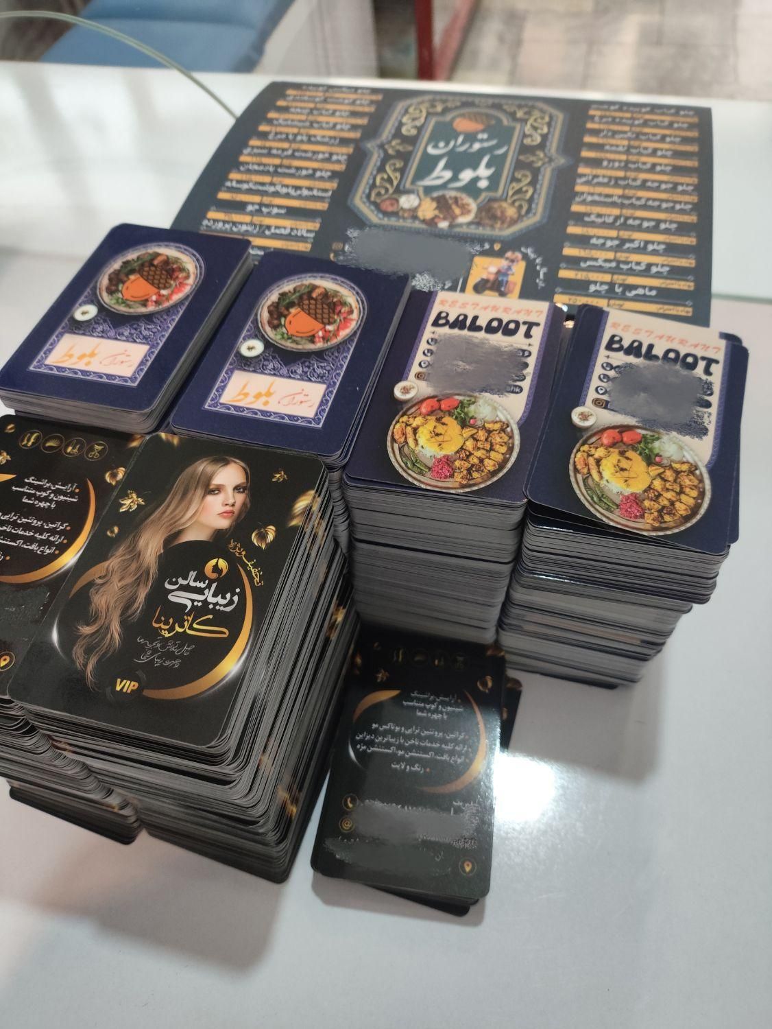 چاپ کارت ویزیت|خدمات رایانه‌ای و موبایل|شهرکرد, |دیوار