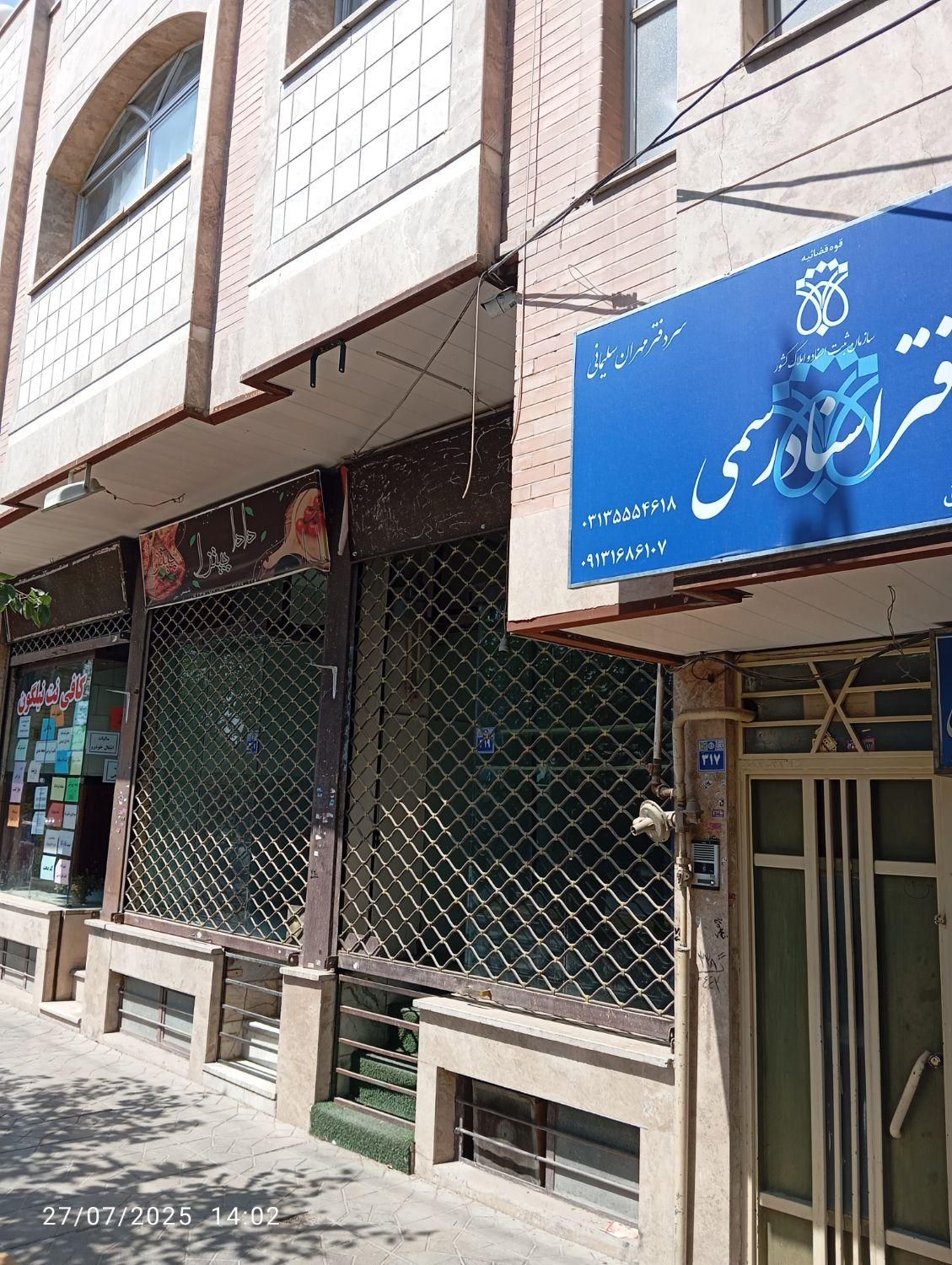 اجاره مغازه ۳۰ متری در لاله (بر پروین|اجارهٔ مغازه و غرفه|اصفهان, لاله|دیوار