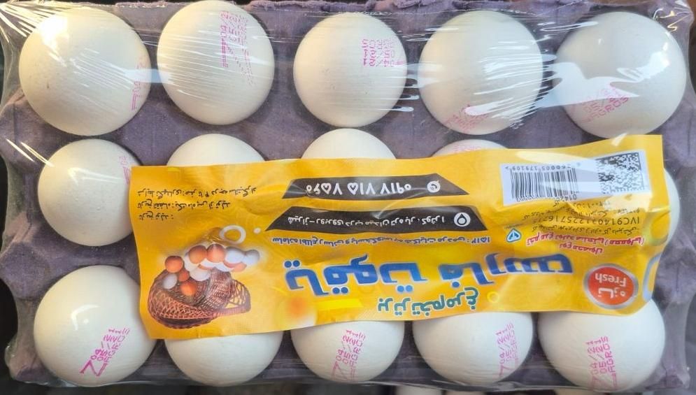 تخم مرغ فله ای و بسته بندی|خوردنی و آشامیدنی|شیراز, شریف‌آباد|دیوار