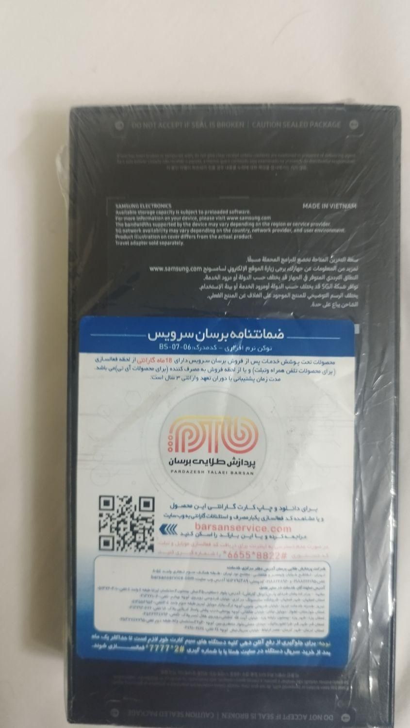 سامسونگ S23feویتنام اصلی حافظه 256مشکی|موبایل|اصفهان, باغ دریاچه|دیوار