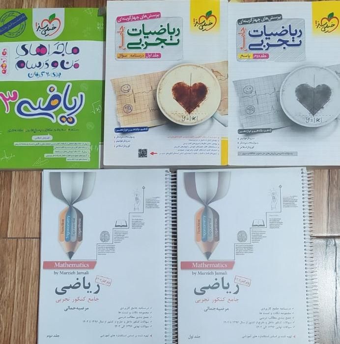 کتاب وجزوه نهایی کنکور تجربی دهم یازدهم دوازدهم نو|کتاب و مجله آموزشی|مشهد, توس (بلوار توس)|دیوار