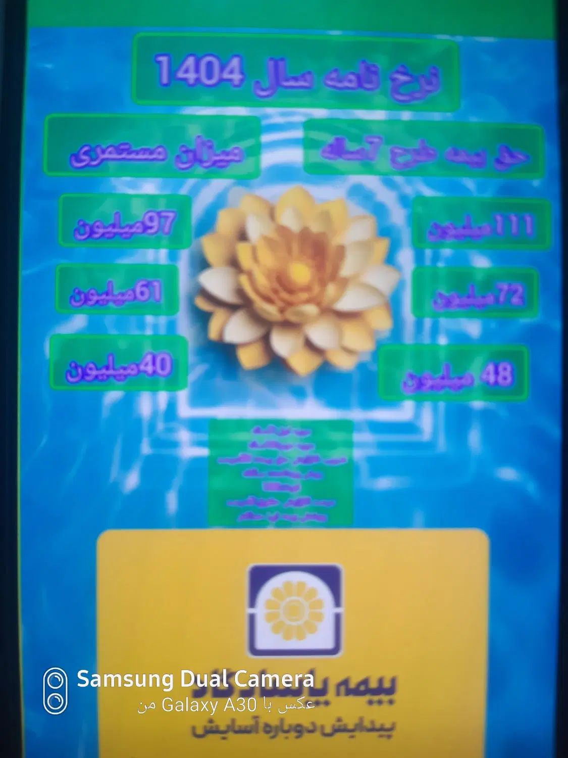 استخدام نماینده بیمه با در امد ثابت وپورسانی|استخدام اداری و مدیریت|مشهد, توس فردوسی|دیوار