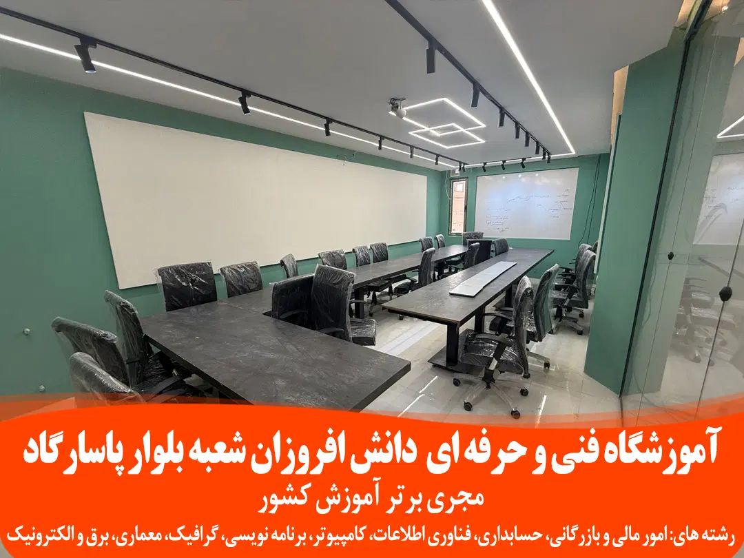 آموزش حسابداری حسابرسی مالیات مدرک بین المللی رسمی|خدمات آموزشی|شیراز, شهرک سراج‎|دیوار