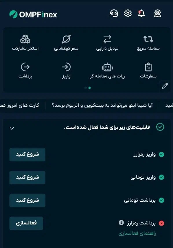 فینکس اَپ|کارت هدیه و تخفیف|تهران, اکباتان|دیوار