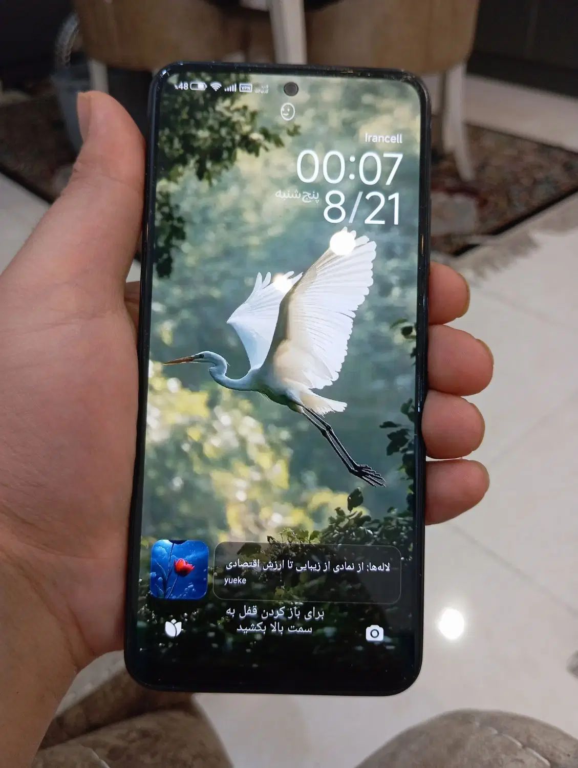 یک عدد گوشی شیامی مدل redme s11|موبایل|تهران, جوادیه|دیوار