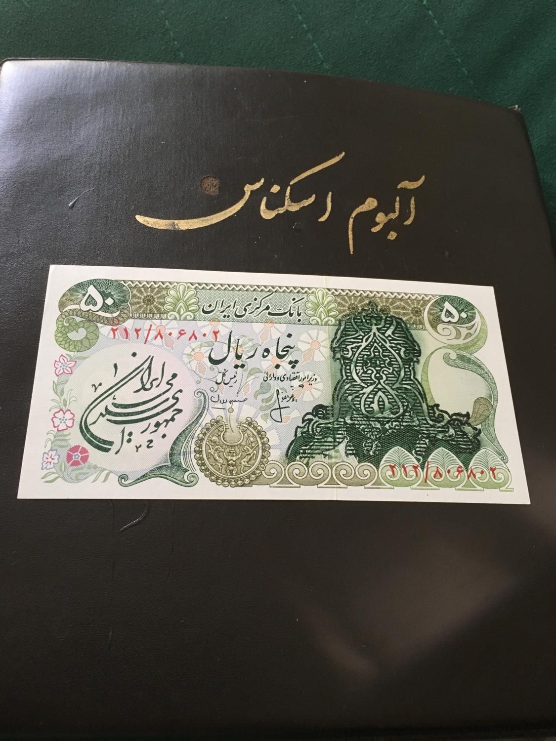 اسکناس سور شارز|کلکسیون سکه، تمبر، اسکناس|تهران, تهرانپارس شرقی|دیوار