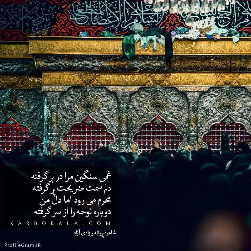 مداح بانو بابیش از ۱۳سال سابقه مداحی|خدمات پذیرایی، مراسم|تبریز, |دیوار