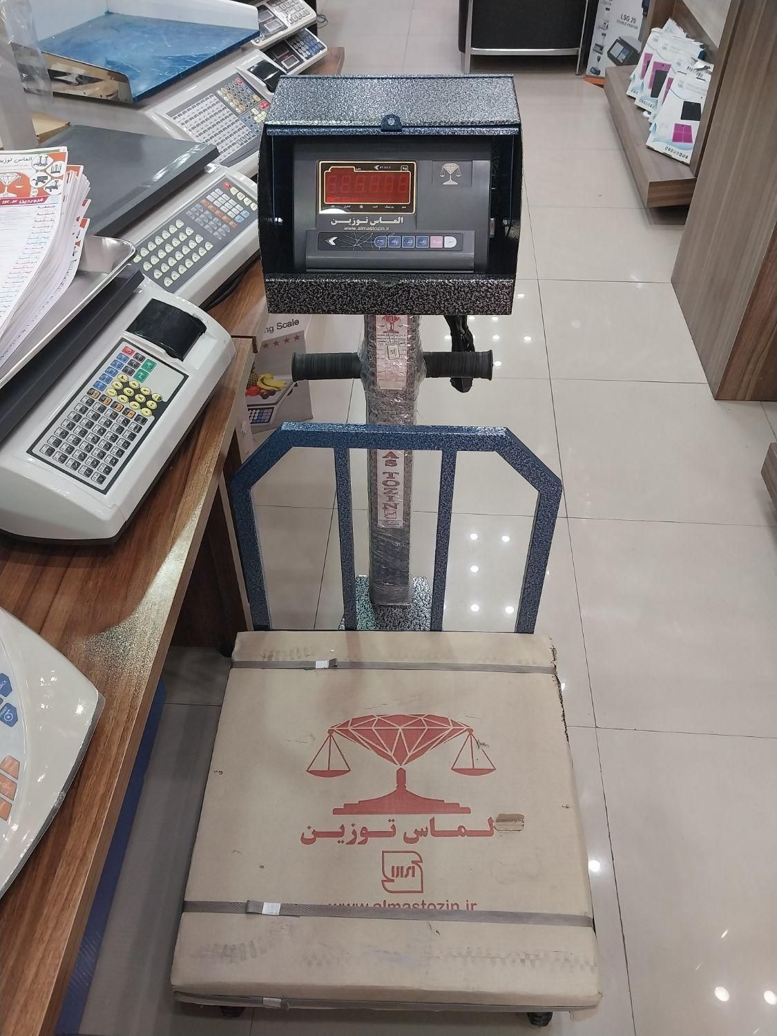 باسکول چرخدار-کابین دار|فروشگاه و مغازه|اصفهان, آبشار|دیوار
