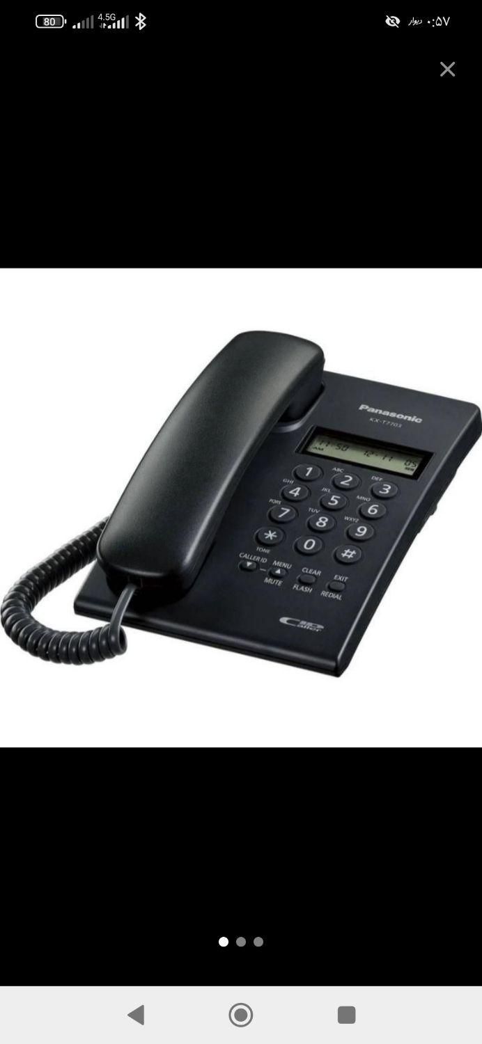 خط ثابت رند 25 22 05 33|تلفن رومیزی|تهران, آهنگ|دیوار