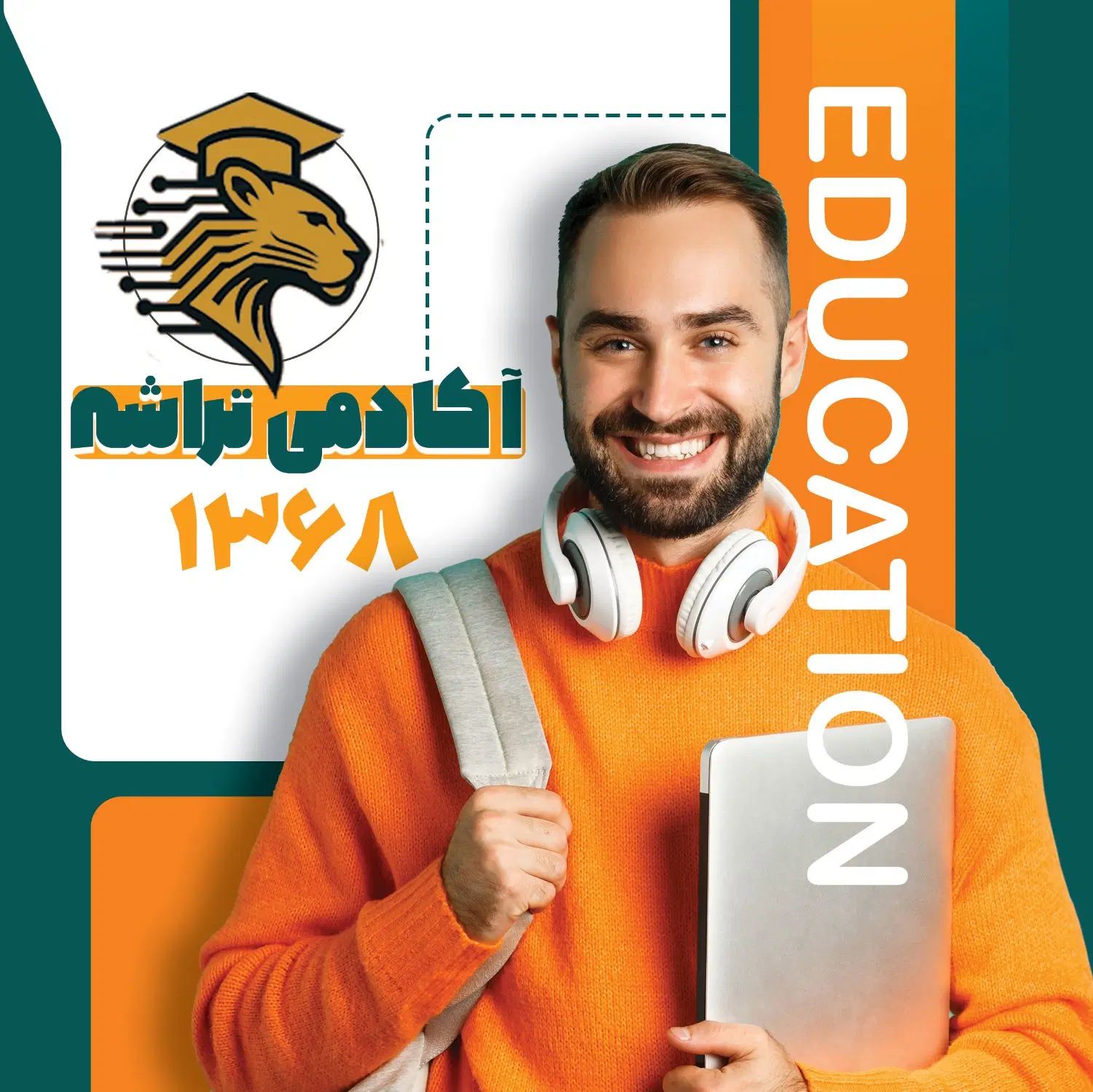 آغاز دوره آموزش برنامه نویسی از پایه تا حرفه ای|خدمات آموزشی|قم, میدان نو|دیوار