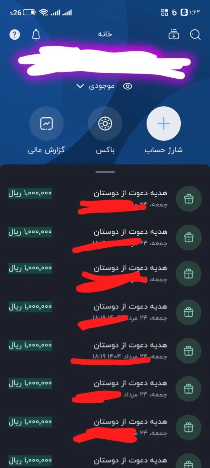 چیت بلو بانک|کارت هدیه و تخفیف|اصفهان, سرشبادران|دیوار
