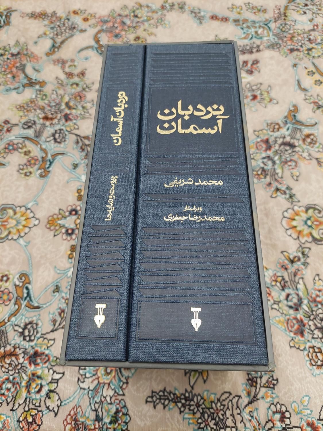 کتاب|کتاب و مجله ادبی|کرج, عظیمیه|دیوار