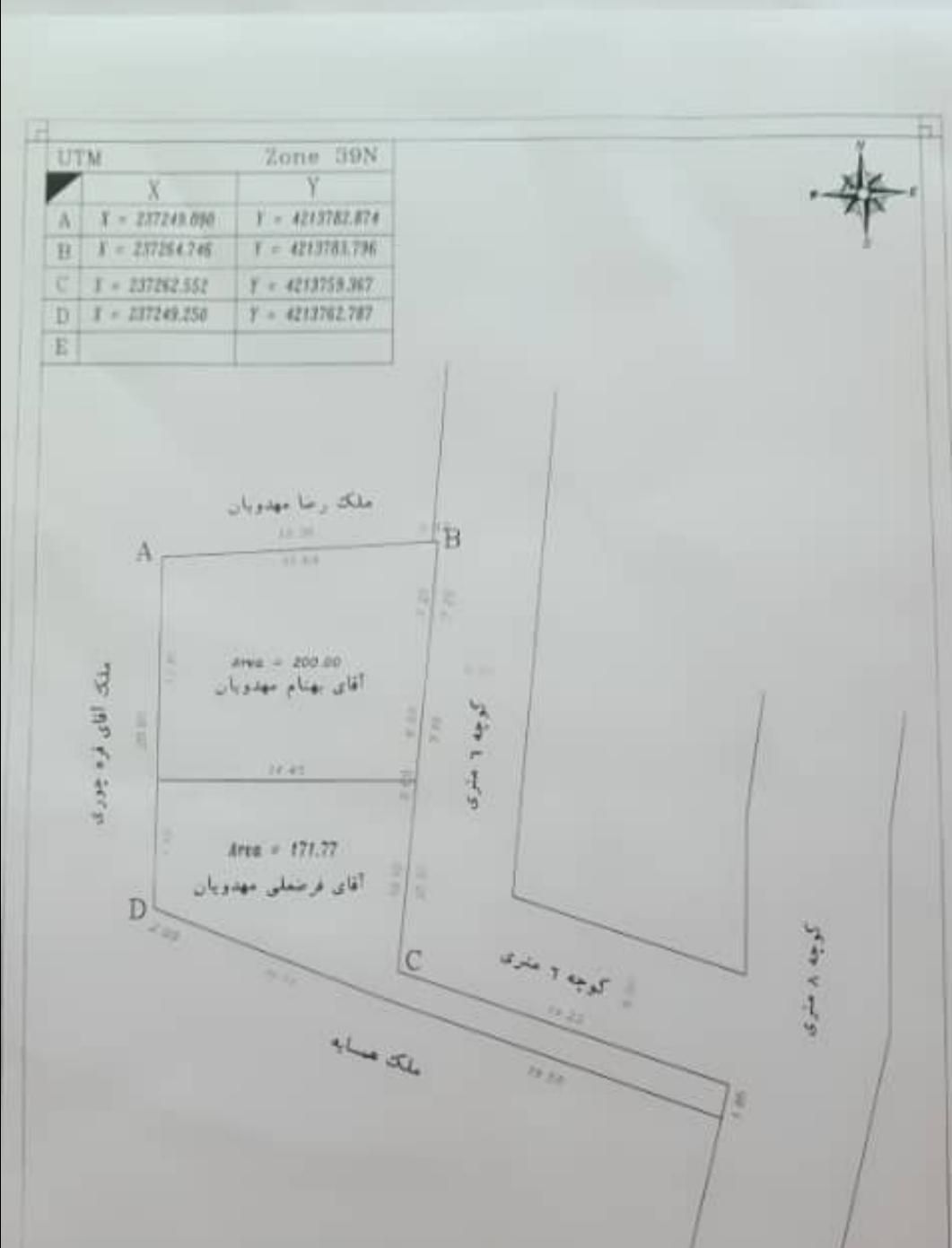 فروش یک قطعه زمین با کاربری مسکونی به متراژ ۲۰۰متر|فروش زمین و ملک کلنگی|نیر (اردبیل), |دیوار