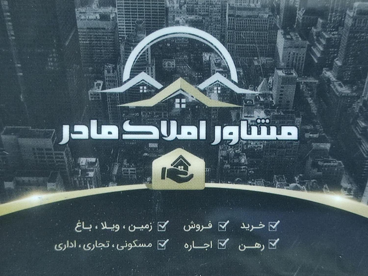 اجاره دفتر کار ۱۲۵ متری|اجارهٔ دفتر کار، اتاق اداری، مطب|اصفهان, برلیان|دیوار
