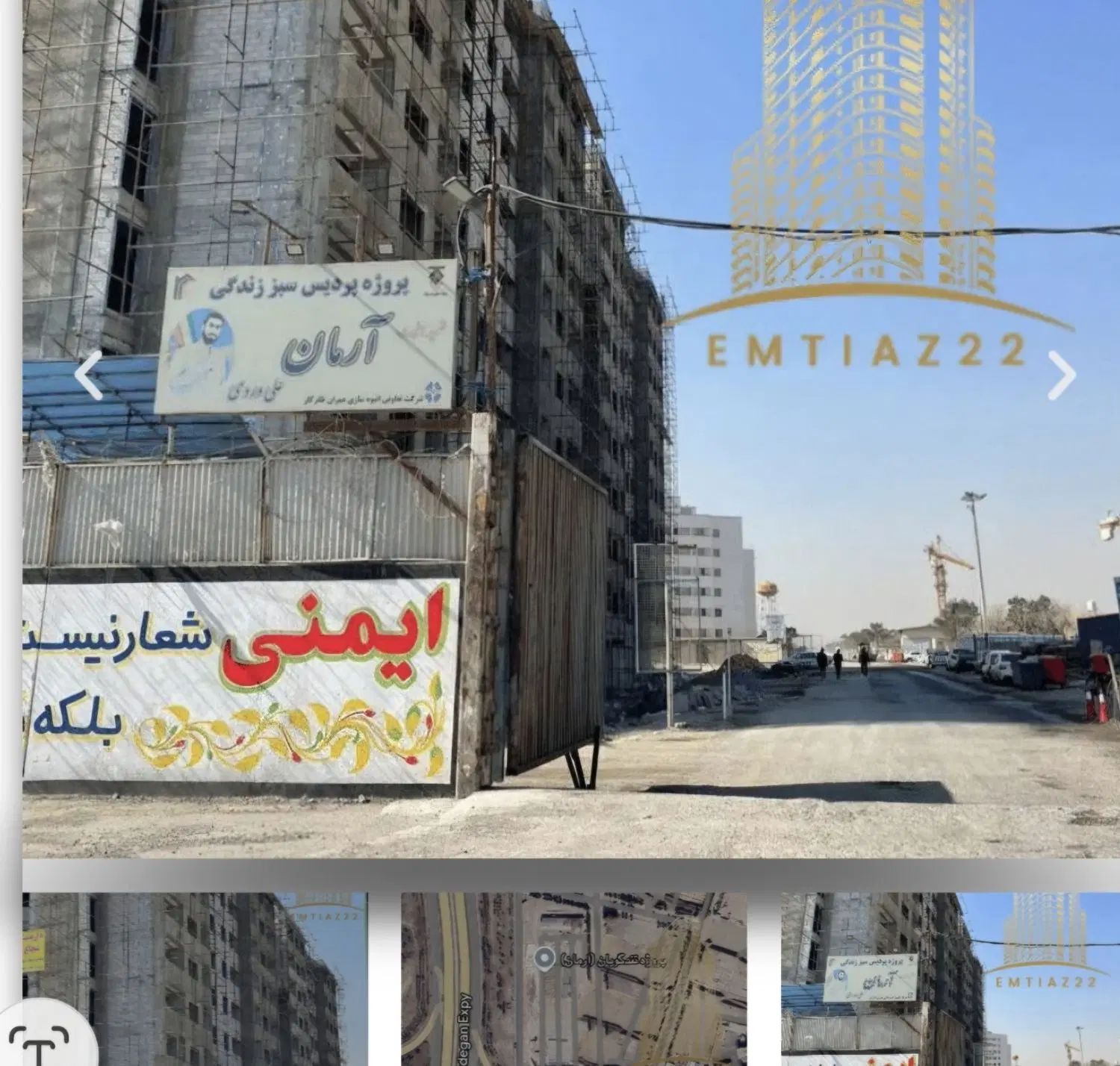 مرکز فوق تخصصی خرید فروش پروژه تندگویان تهرانسر|پیش‌فروش املاک|تهران, وردآورد|دیوار