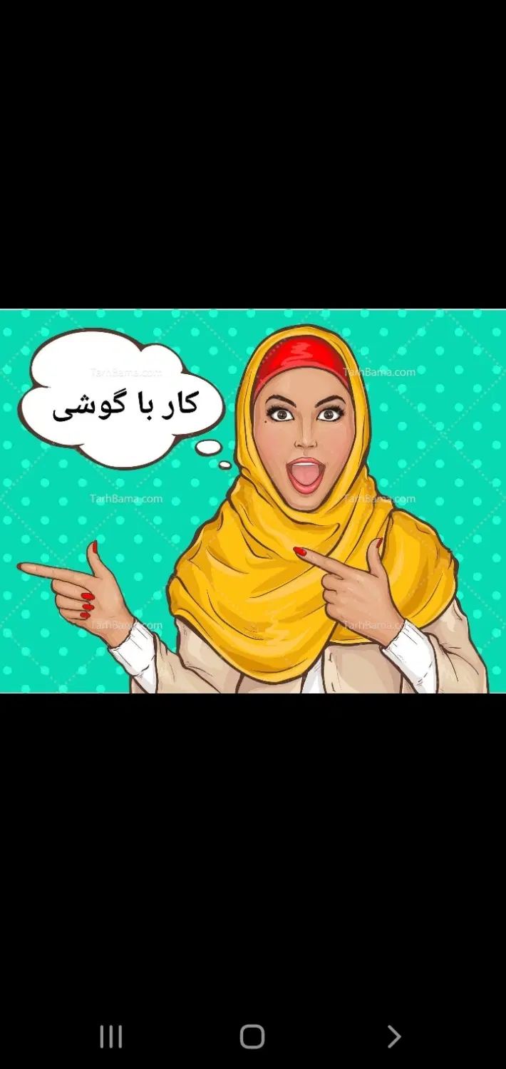 بانو در کنار هنر خانه داری مهارت ودرآمد کسب کن|استخدام اداری و مدیریت|اقبالیه, |دیوار