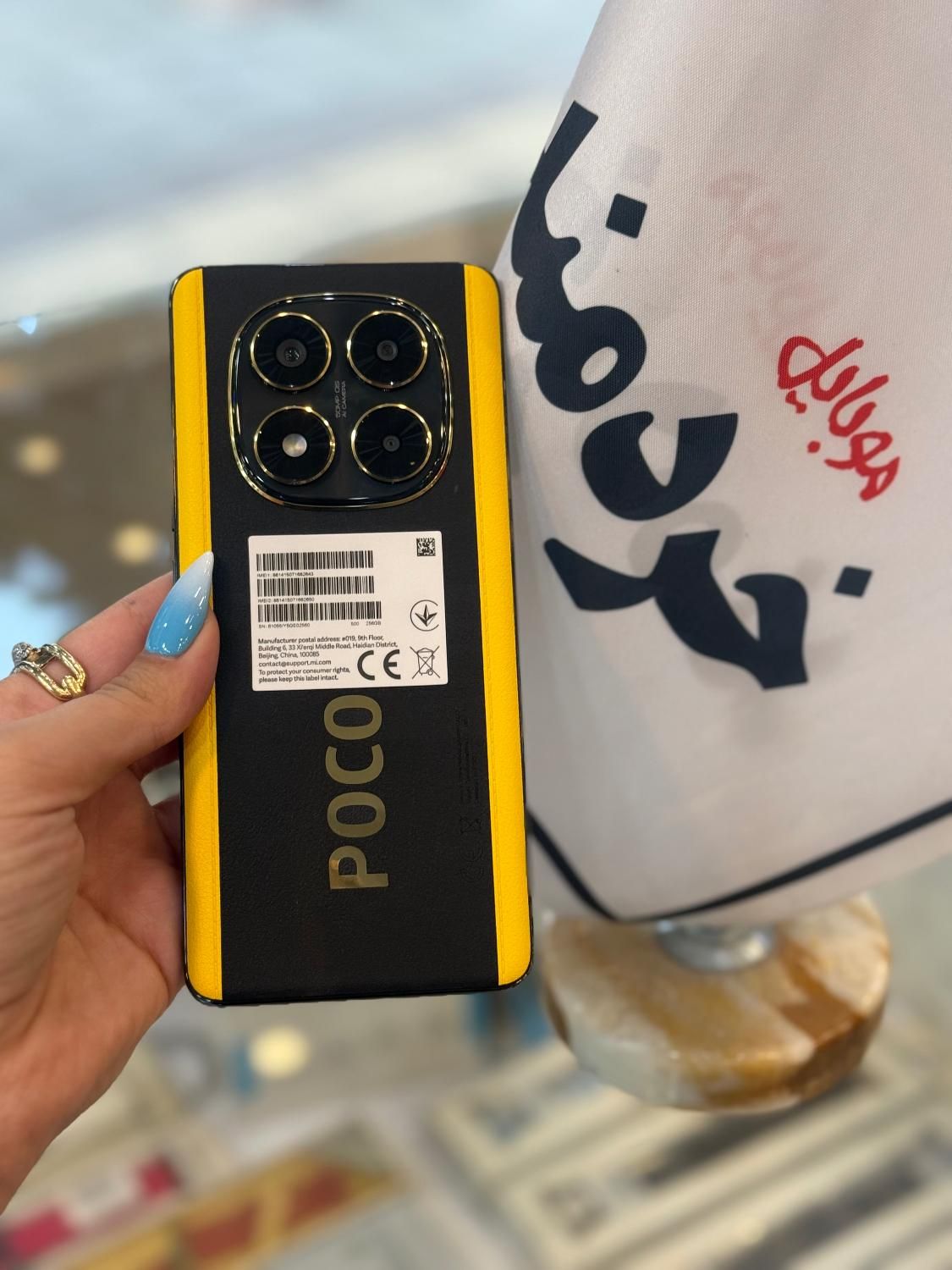 گوشی شیامی اقساطی poco x7|موبایل|ارومیه, |دیوار