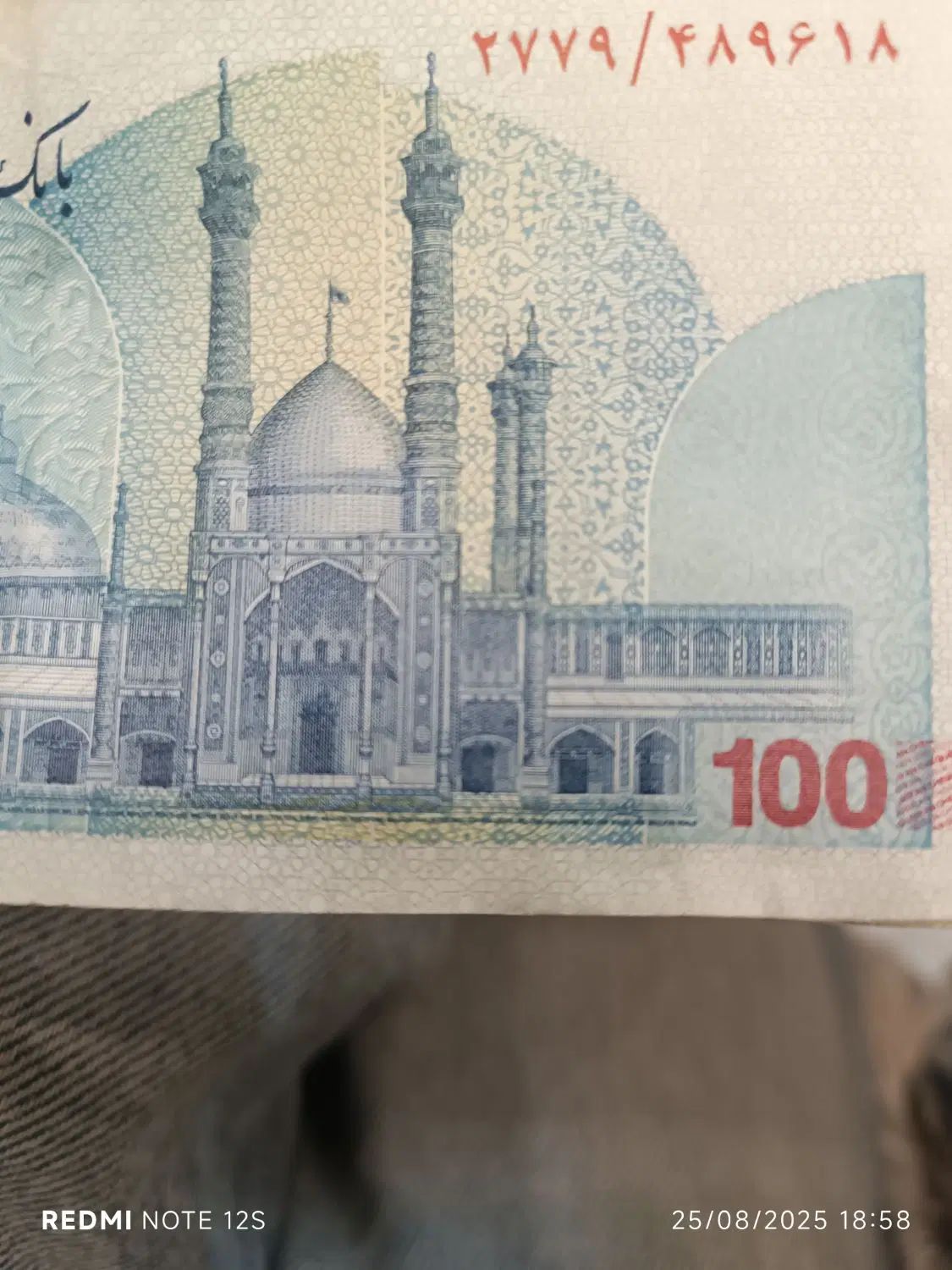پول نو مناسب عروسی|کلکسیون سکه، تمبر، اسکناس|مشهد, عامل|دیوار