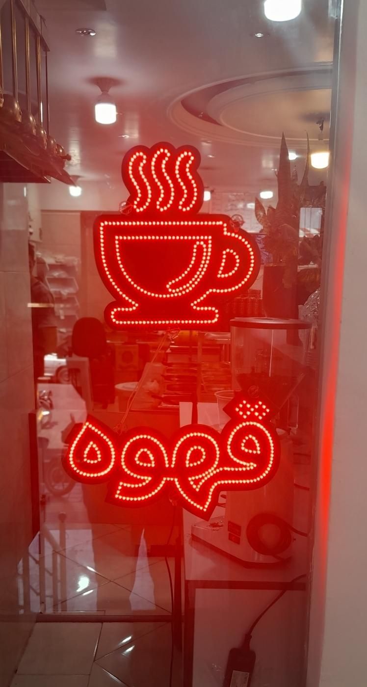 تابلوسازی تابلو سازی چلنیوم حروف برجسته بنر استیل|خدمات پیشه و مهارت|قم, چهل درخت‎|دیوار