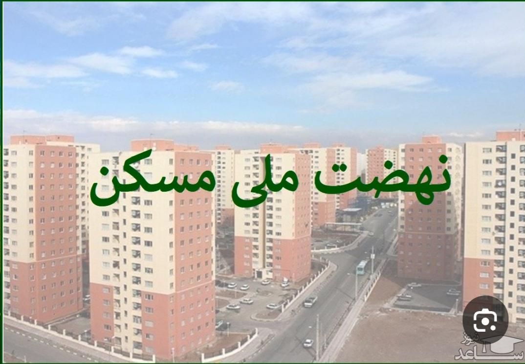 خرید وفروش امتیاز کمیته و بهزیستی و افراد عادی|مشارکت در ساخت املاک|کرمانشاه, |دیوار