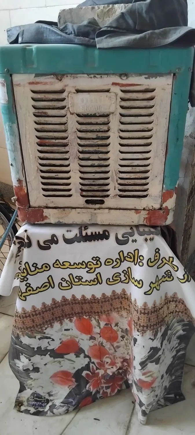 کولر آبی|کولر آبی|اصفهان, حصه شمالی|دیوار
