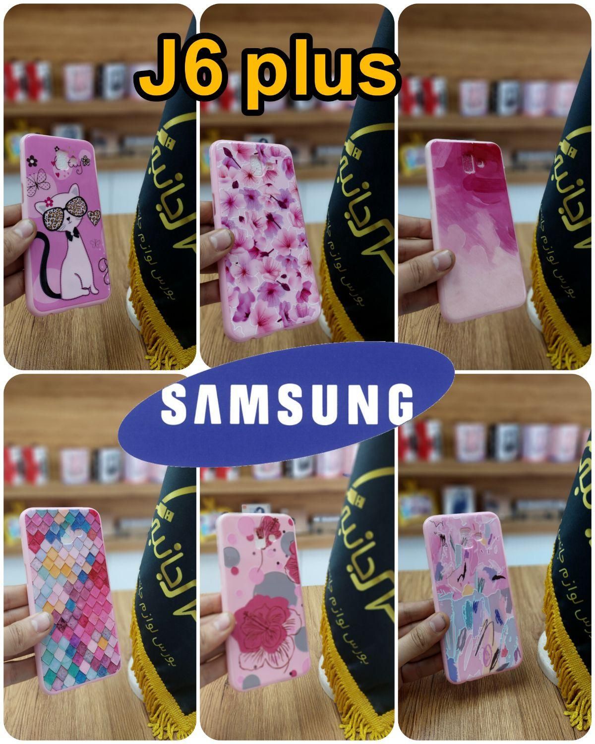 قاب a6 plus /کیف j6 2018 /گلس j4 core /گارد ۱۰|لوازم جانبی موبایل و تبلت|یزد, |دیوار