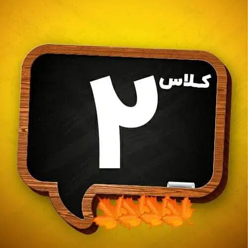 معلم با سابقه هستم آماده همکاری با آموزشگاها|استخدام آموزشی|چابهار, |دیوار