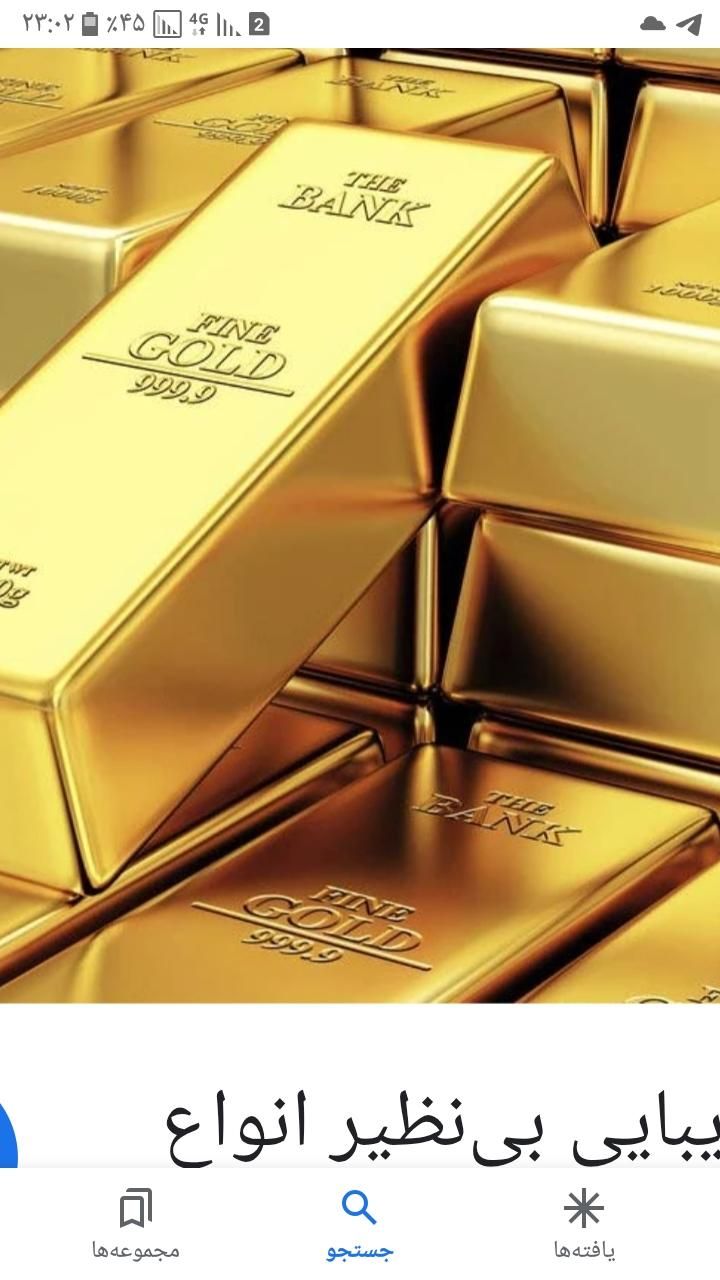 طلای گمشده|اشیا|مرند, |دیوار