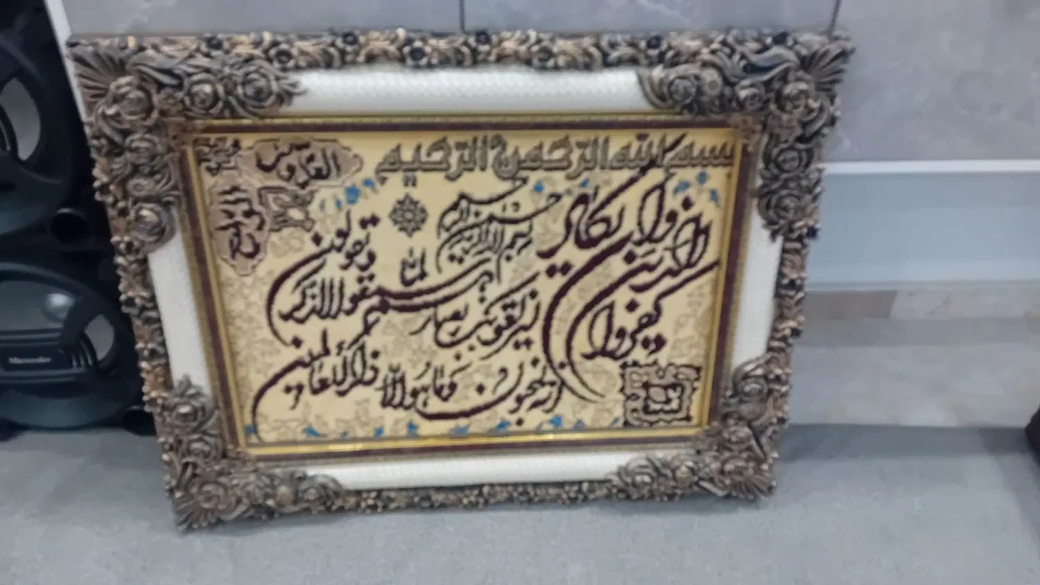 تابلو فرش وان یکاد|تابلو فرش|مشهد, شهرک رازی (شهرک غرب)|دیوار