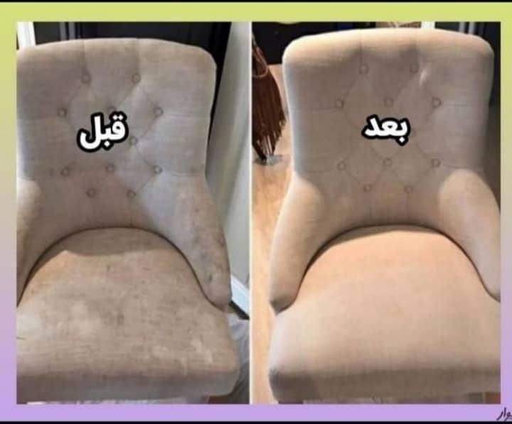 مبل شویی بهارستان 50٪تخفیف|خدمات نظافت|اصفهان, بهارستان|دیوار