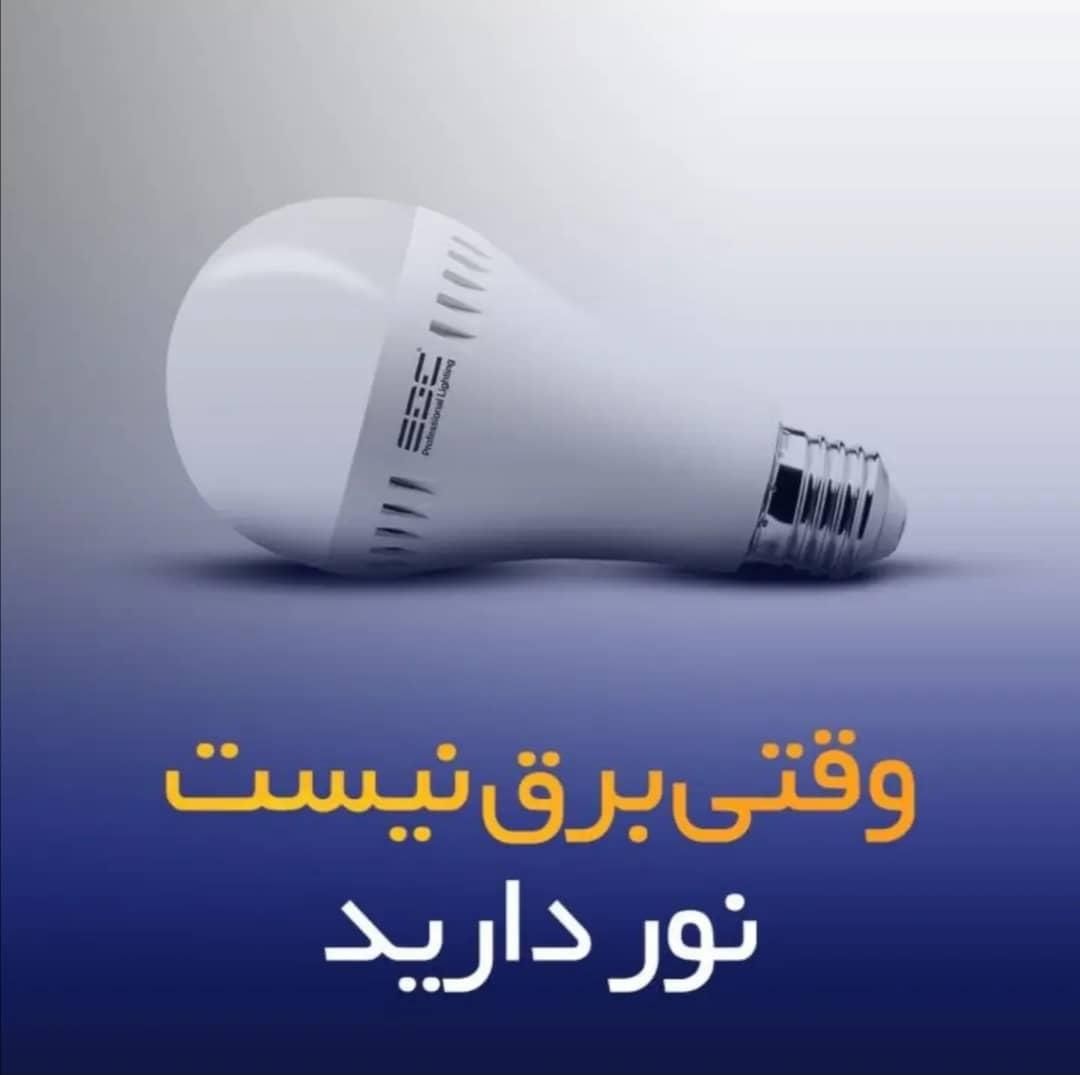 خدمات برق ساختمان|خدمات پیشه و مهارت|چالوس, |دیوار