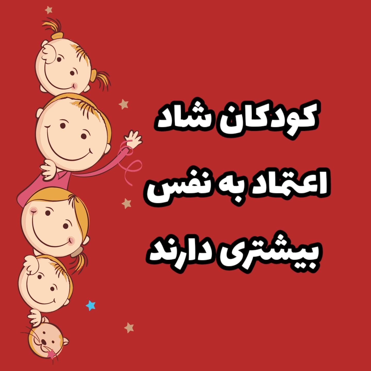 مهدکودک و آموزشگاه فن بیان و بازیگری|خدمات آموزشی|شیراز, شهرک سراج‎|دیوار