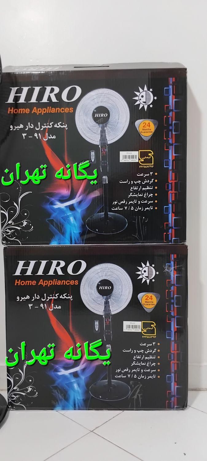 پنکِه ایستاده توربو فَن ۳ سُرعته کنترل دار Norman|پنکه و تصفیه‌کنندهٔ هوا|تهران, جنت‌آباد مرکزی|دیوار
