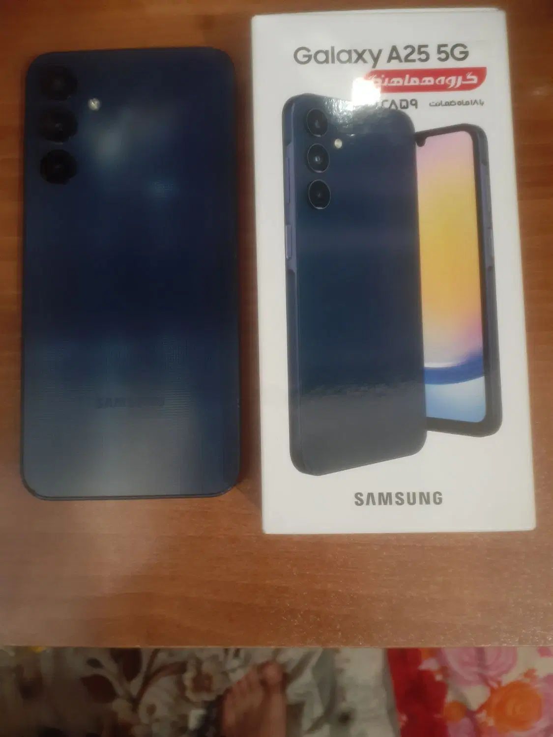 Samsung A25|موبایل|اردبیل, |دیوار