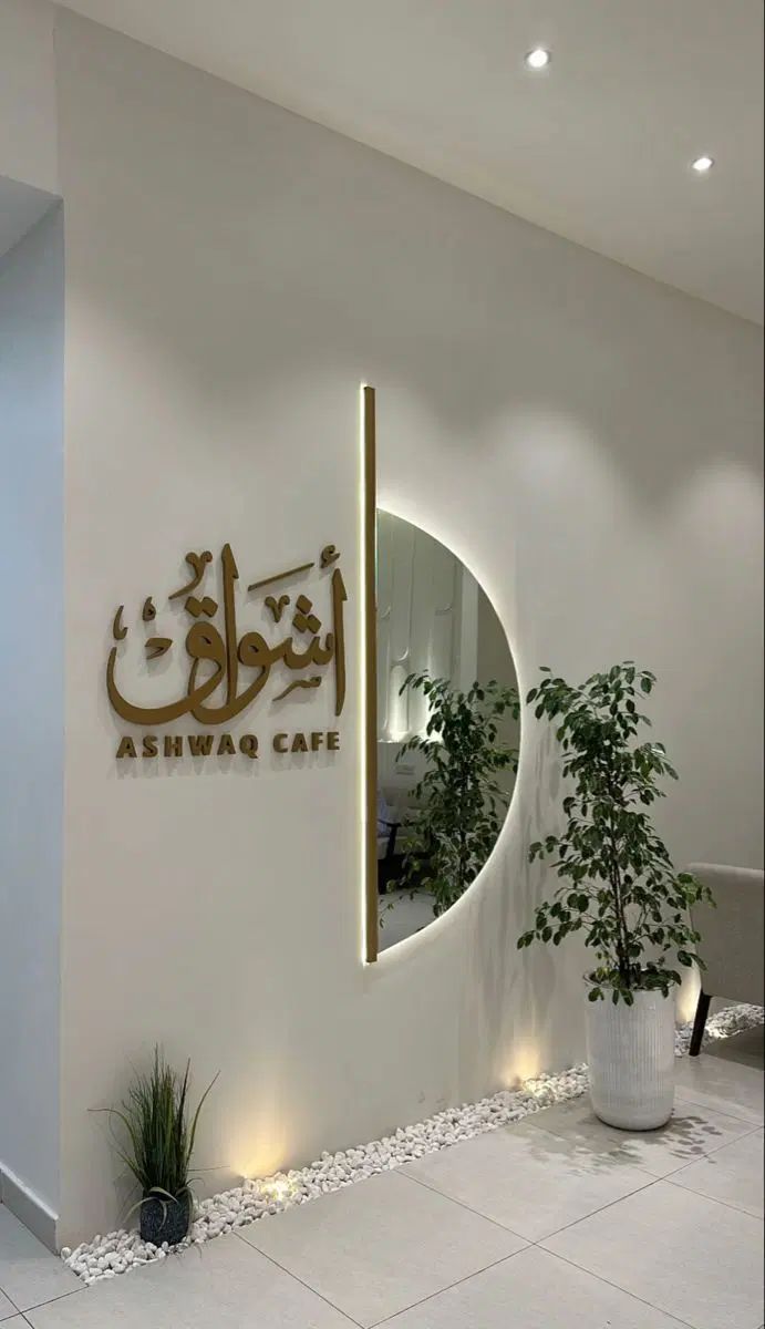 مغازه بر اصلی گلسار|اجارهٔ مغازه و غرفه|رشت, گلسار|دیوار