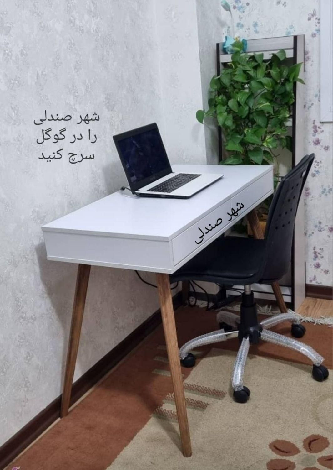 میز تحریر/میز کار/میز مطالعه/ میز کامپیوتر کد۸۰۵۰|میز تحریر و کامپیوتر|تهران, صادقیه|دیوار