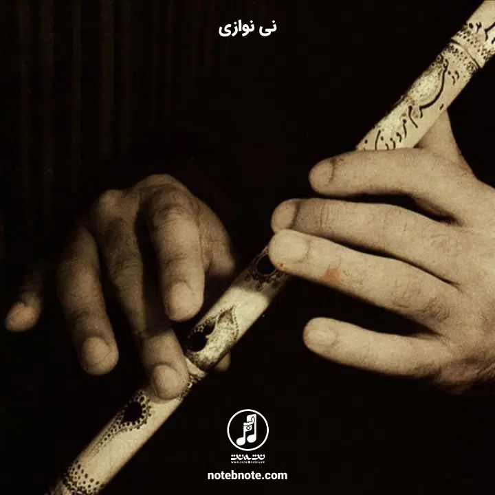 نوازنده نی مجالس ترحیم و همکاری با مادحین عزیز|خدمات پذیرایی، مراسم|اصفهان, پروین|دیوار