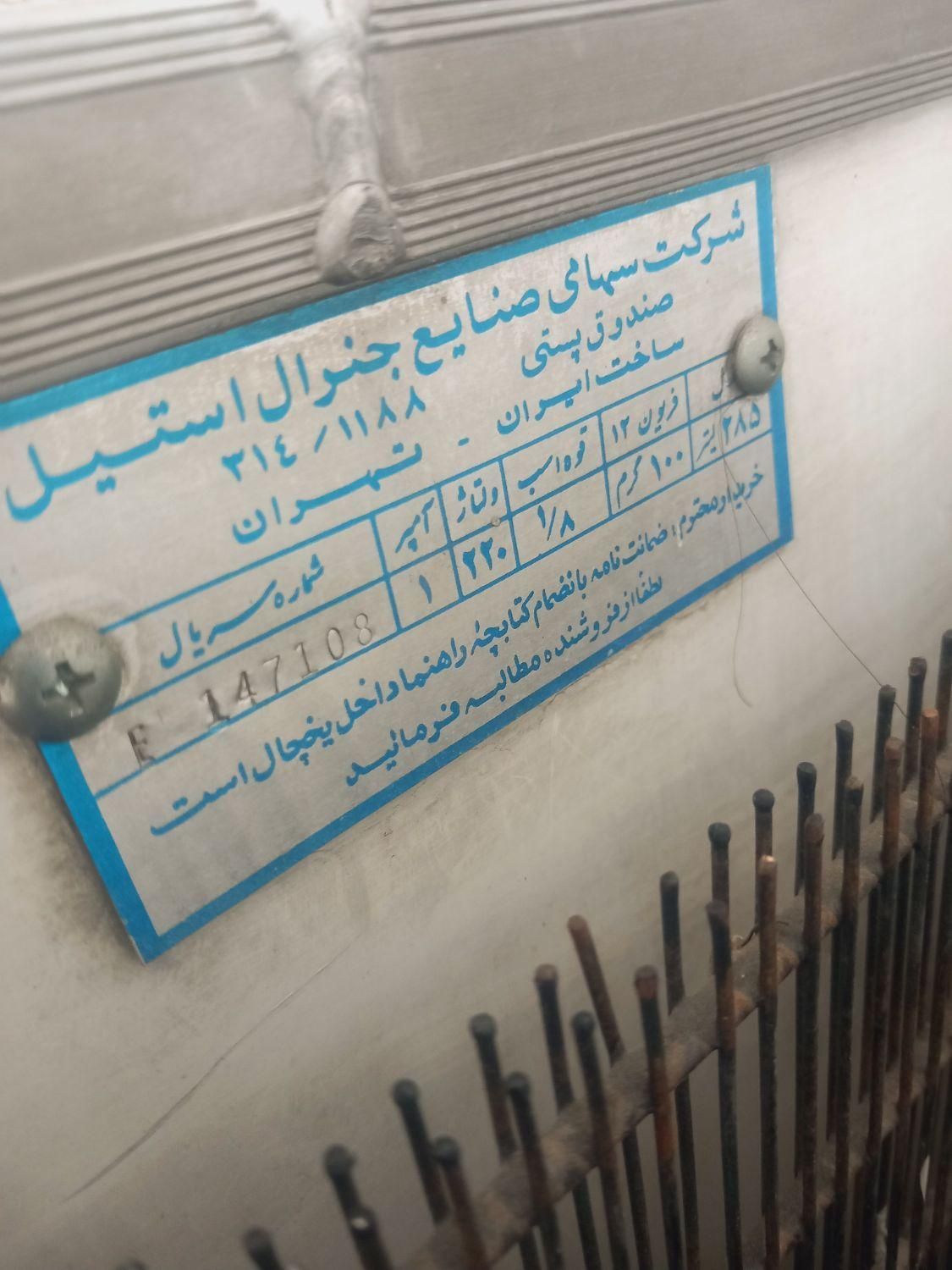 یخچال فریزر جنرال|یخچال و فریزر|مشهد, عسگریه|دیوار