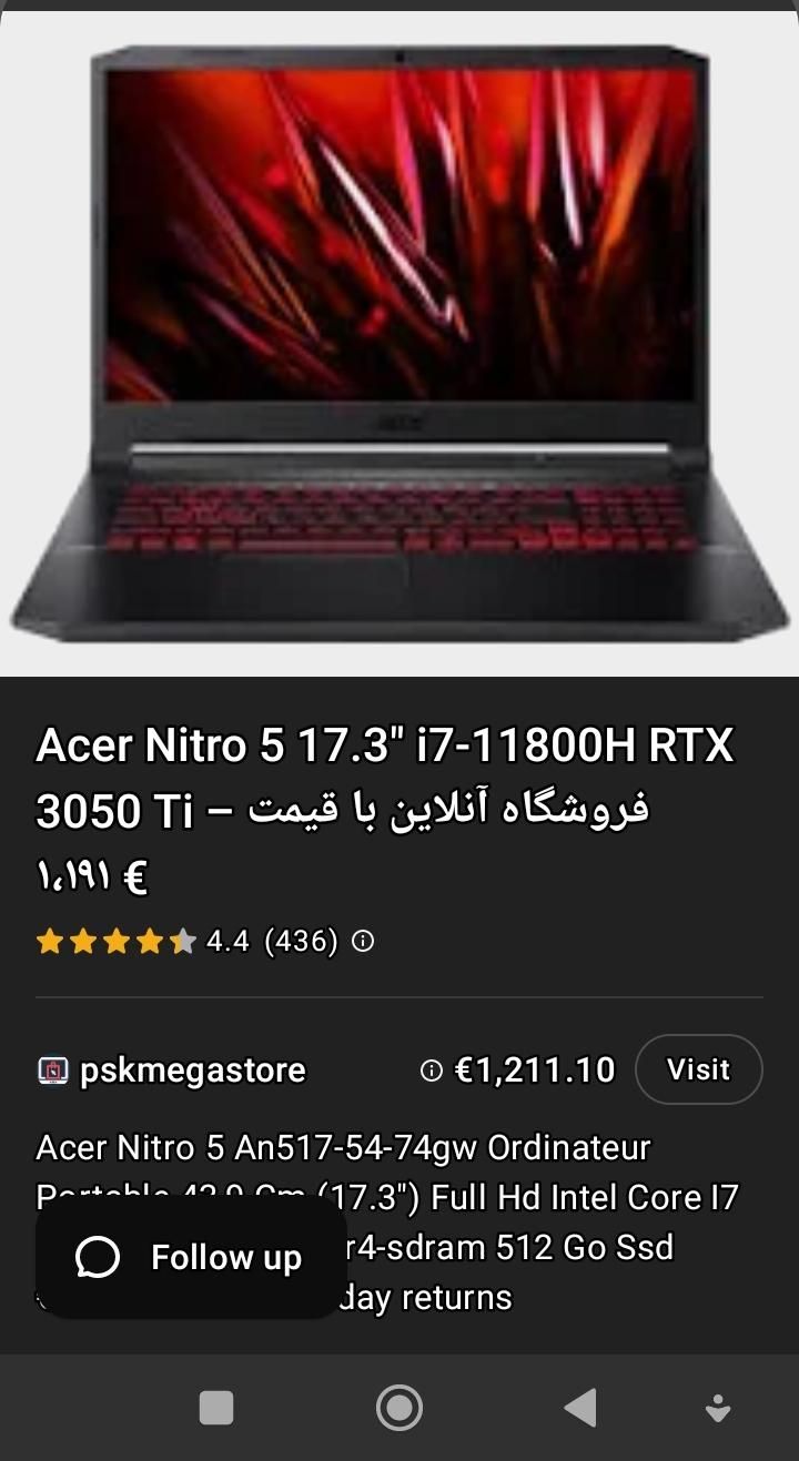 لپ تاپ Acer Nitro 5 گرافیک RTX|رایانه همراه|رشت, باقرآباد|دیوار