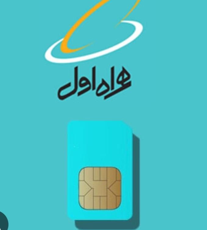 ادمین پاسخگویی و ارائه خط های همراه اول و ایرانسل|استخدام رایانه و فناوری اطلاعات|تهران, آبشار|دیوار
