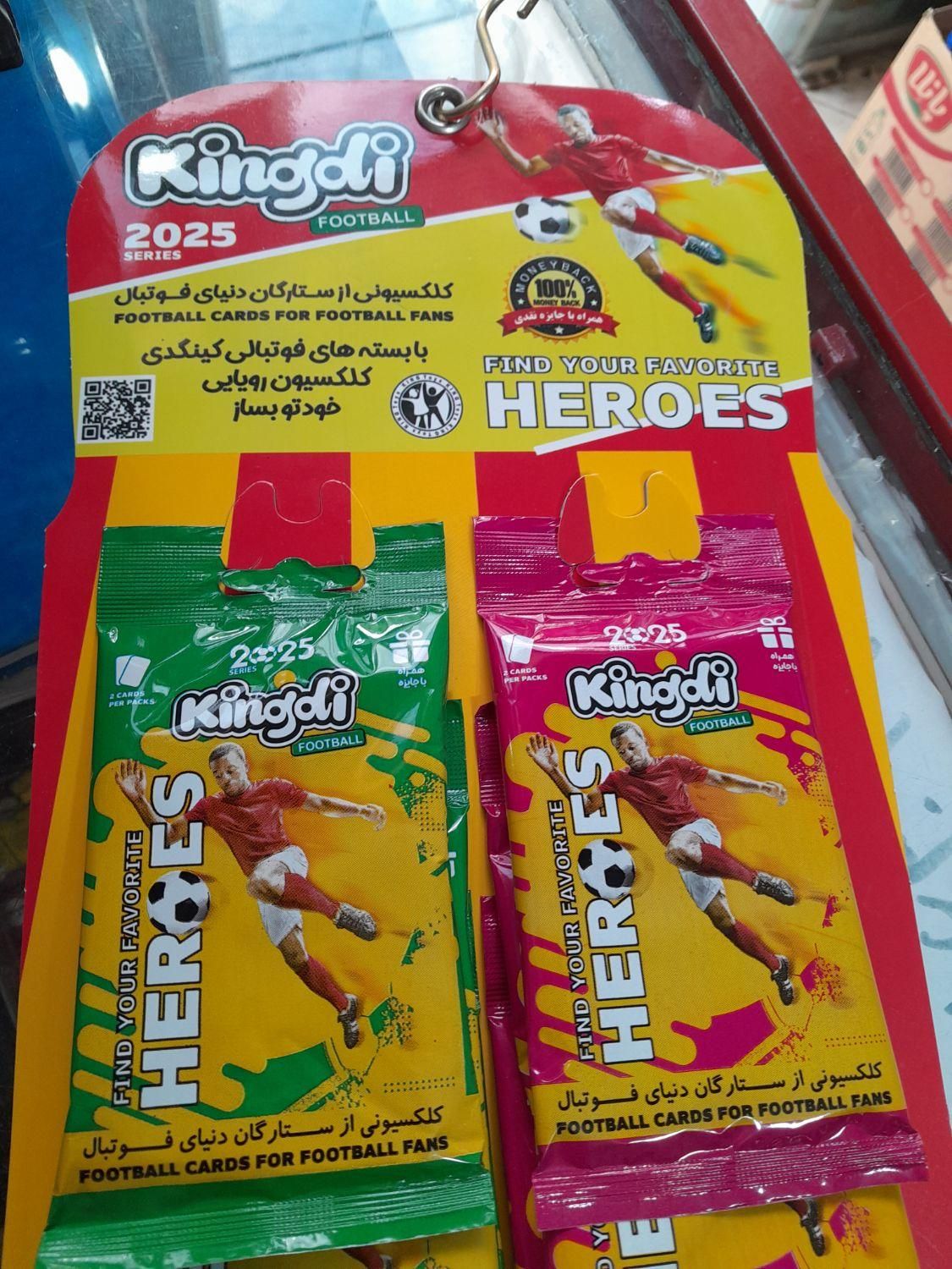 کارت کیمدی با قیمت دب کارخانه به فروش میرسد|اسباب‌‌بازی|شیراز, محراب|دیوار